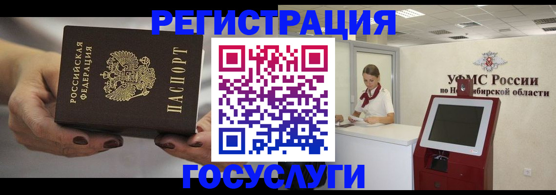 найти адрес прописки в Саянске